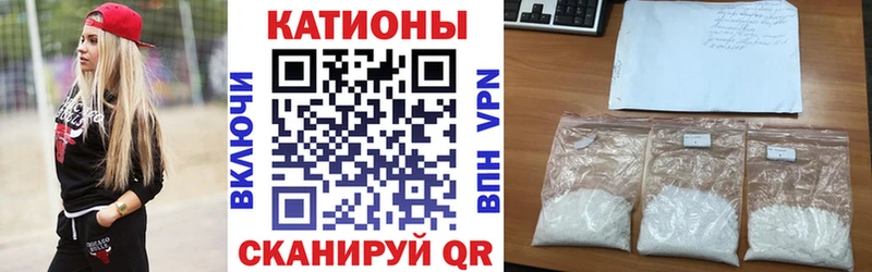 Бутират Каневская
