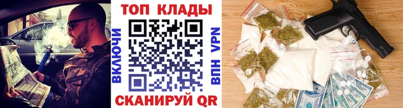 Купить наркотик аптеки Каневская кракен ССЫЛКА  Кокаин  АМФ  Бошки Шишки  Гашиш  Меф мяу мяу  Альфа ПВП 
