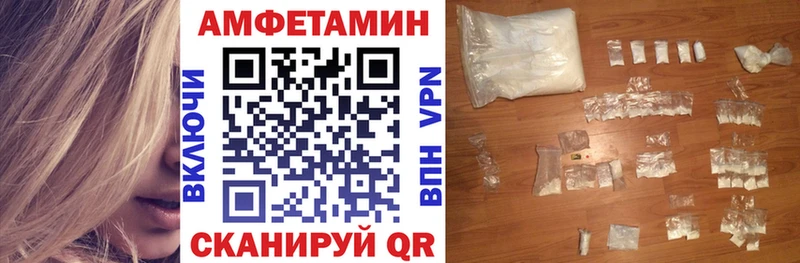 АМФ 98%  Каневская 