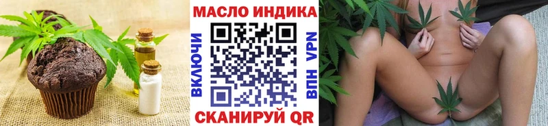 Печенье с ТГК конопля  Каневская 