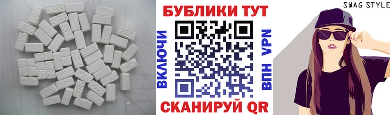 ЭКСТАЗИ круглые  цена   Каневская 