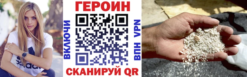 Героин гречка  omg ссылки  Каневская  цены наркотик 