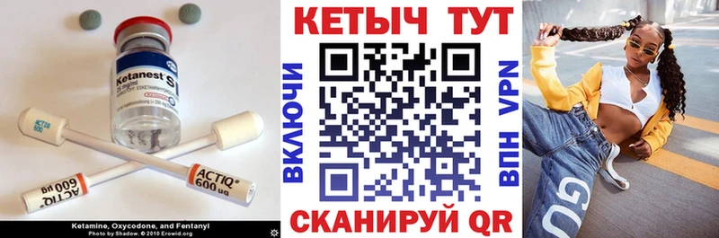 где купить наркоту  Каневская  Кетамин VHQ 