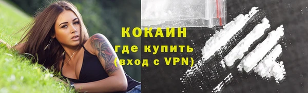 наркотики Навашино