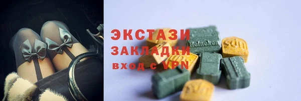 стаф Алексеевка