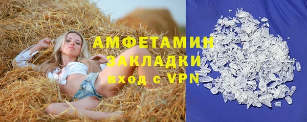 наркотики Навашино