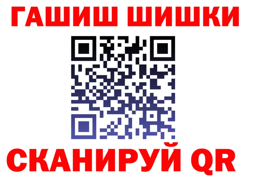 Героин VHQ ТОР shop гидра Каневская