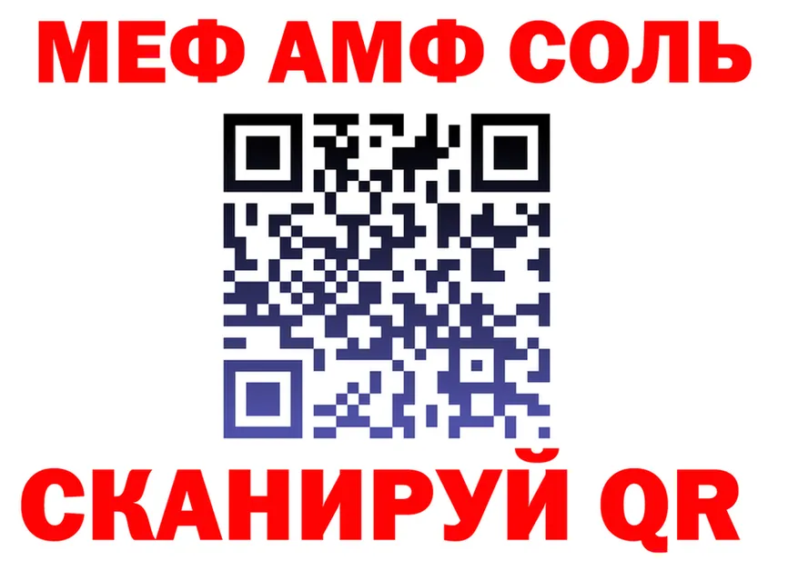 ГАШ VHQ ссылка маркетплейс гидра Каневская