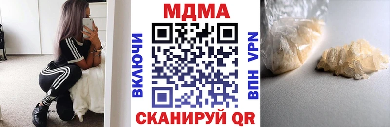 MDMA crystal  где купить наркотик  Каневская 