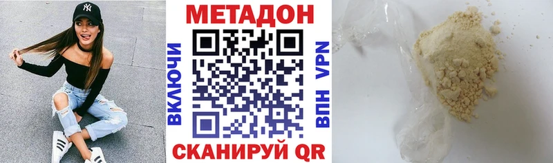 kraken зеркало  Каневская  Метадон кристалл 