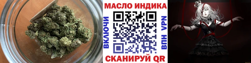 shop Telegram  Каневская  Дистиллят ТГК концентрат 